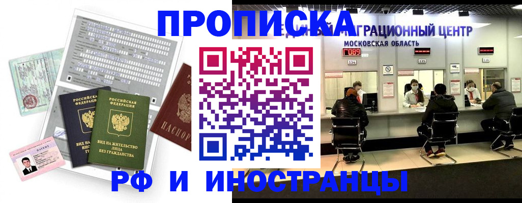 регистрация для дет. сада в Черняховске